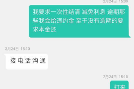 府谷债务清欠服务